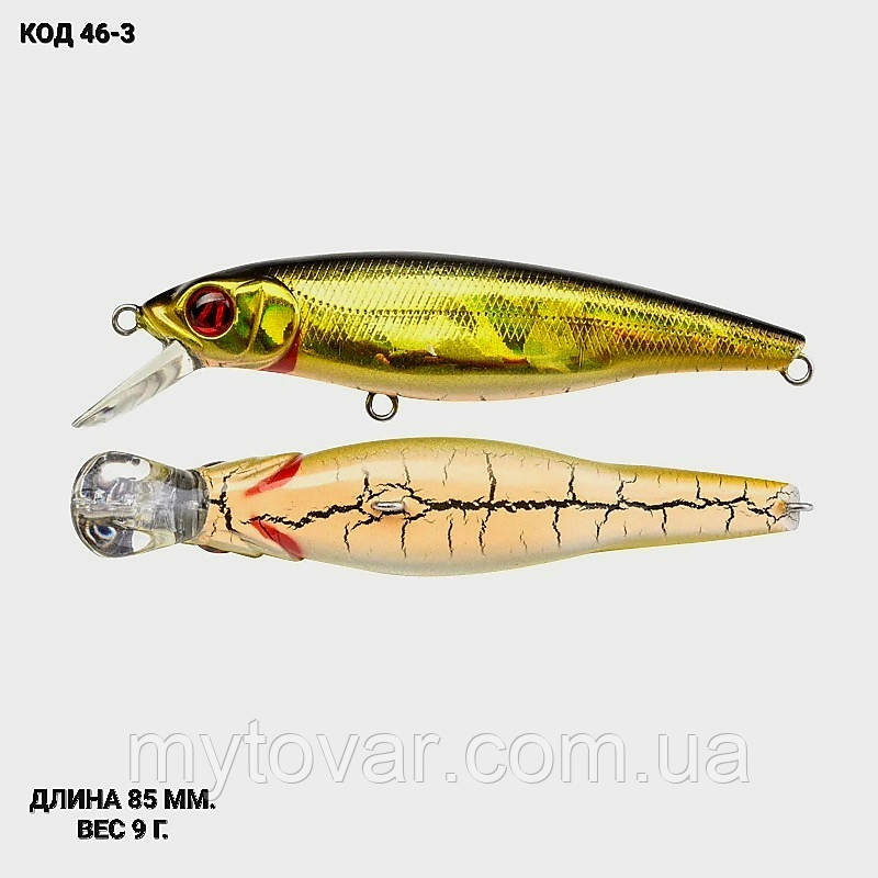 Воблер 85 мм. 9 г., фото 1