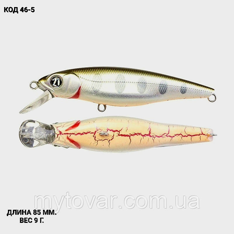 Воблер 85 мм. 9 г., фото 1