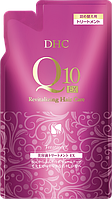 DHC Q10 Revitalizing Hair Essence Treatment EX восстанавливающий кондиционер для волос с коэнзимом Q10 400 мл