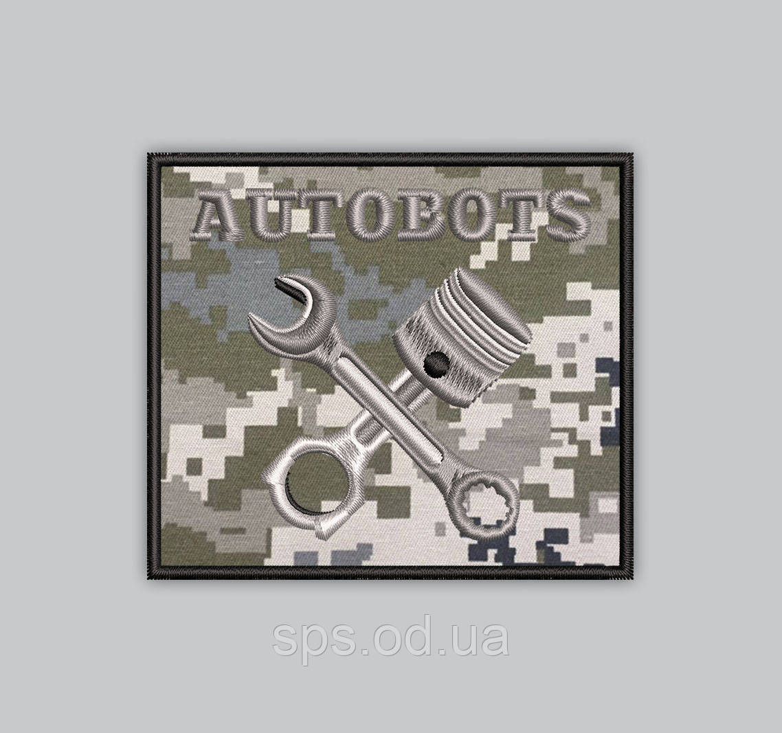 Шеврон "AUTOBOTS" (АВТОБОТИ) 8*7 см, фото 1