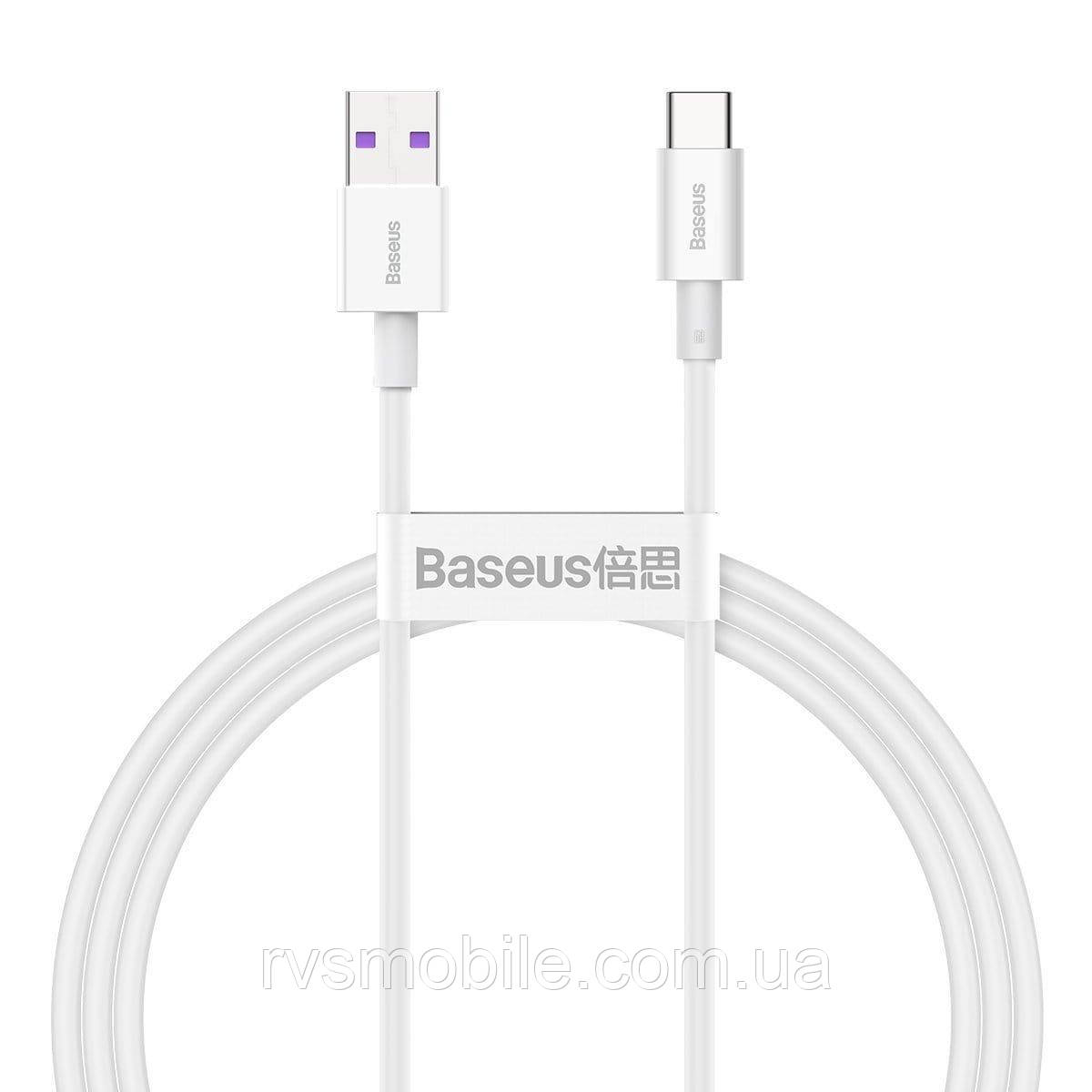 Кабель Baseus Type-C Superior Series Fast Charging Data Cable 66W 1m, White (CATYS-02)