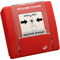 Пристрій ручного управління РУПД 07 НР "Ручний режим" Arton