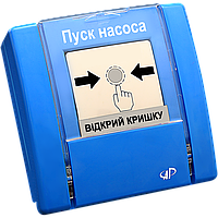 Пристрій ручного управління РУПД‐06‐ НР "Пуск насосу" Arton