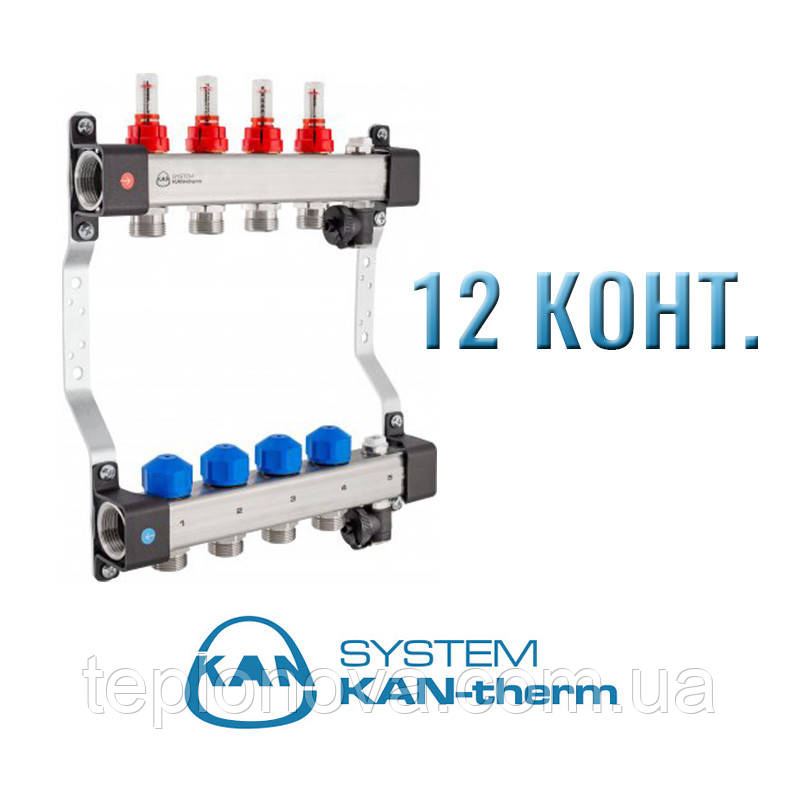 Колектор для Теплої Підлоги з розходомірами KAN-Therm UFST на 12 пар виходів