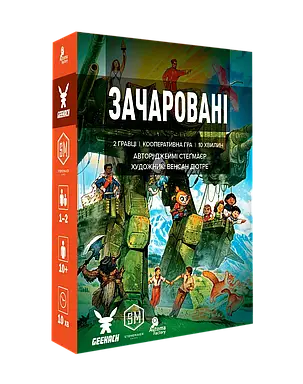 Настольная игра Зачаровані (Smitten), фото 1