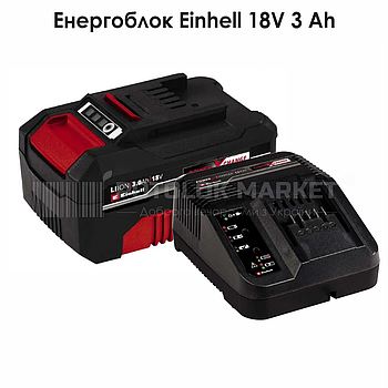 Енергоблок Einhell. Зарядний пристрій + Акумулятор 18V 3 Ah