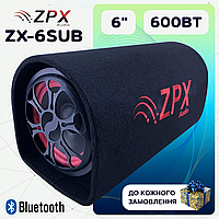 Автомобільна колонка сабвуфер ZPX ZX-6SUB bluetooth+пульт 12В|220В Активний саб в машину для дому бочка ZX-6