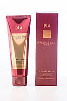 Скраб для тіла з ароматом волоського горіха "Фіолетовий шовк" PLU Body Scrub Prestige Silk Edition