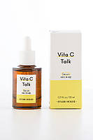 Осветляющая сыворотка для лица с витамином C Etude House Vita C-Talk Serum  для интенсивного увлажнения