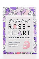 Питательная тканевая маска для лица Roseheart Ultra Nourishing Pink Mask