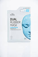 SCINIC Dual Rubber Mask Moist Wrapping Mask Двухэтапная увлажняющая маска для лица (8 809 546 000 152)