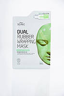 SCINIC Dual Rubber Mask Soothing Wrapping Mask Двухэтапная успокаивающая маска для лица (8 809 546 000 176)
