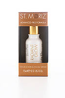 Сыворотка-автозагар для лица St. Moriz Advanced Tan Boosting Facial Serum 15 мл (5060427353252)