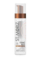 Сироватка-автозагара для обличчя, 15мл St. Moriz Advanced Tan Boosting Facial Serum