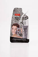 Очищающая и укрепляющая маска-пленка для лица YEPPEN SKIN Dead Sea Mud Purifying Mask 20 г (8 809 369 859 944)