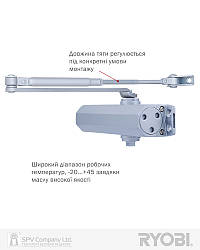 Дотягувач накладний Ryobi *1500 D-1504 Silver std_arm en_2/3/4 до_80кг 1100мм Fire