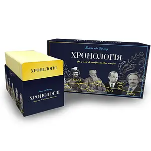 Настольная игра Хронологія. Версія про Україну, фото 3
