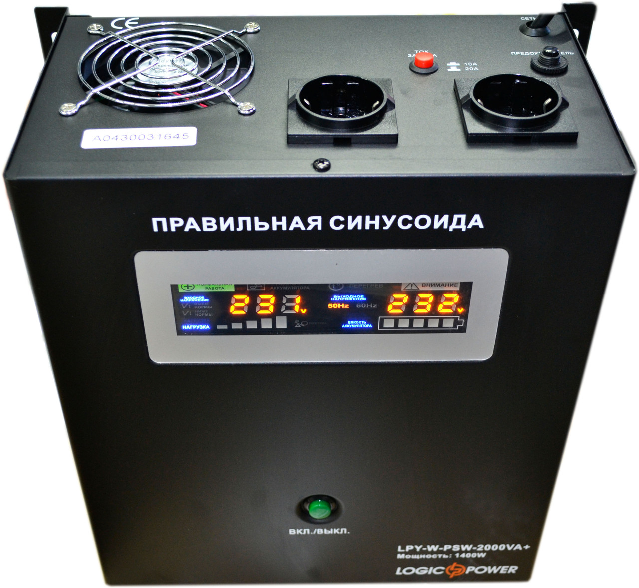 ДБЖ Logicpower lpy-w-psw-2000+