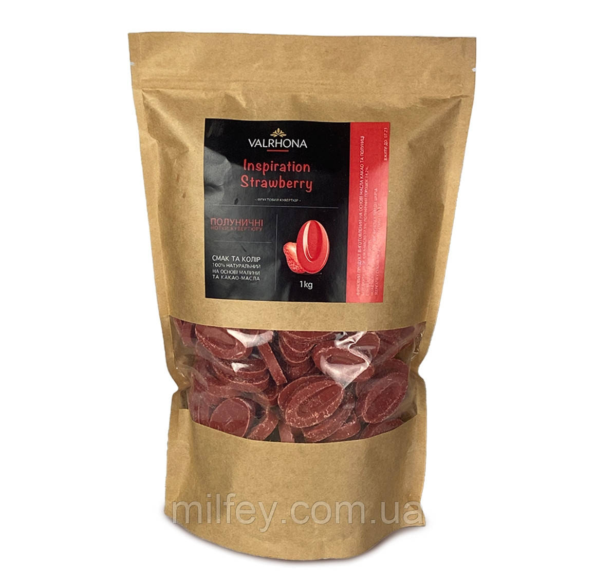 Полуничний Червоний шоколад Valrhona Inspiration Fraise 1 кг