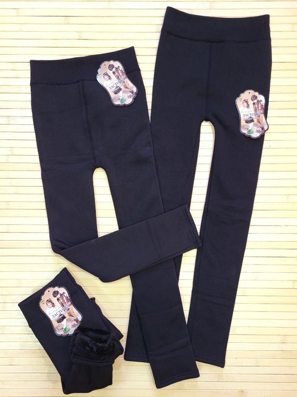 Дитячі термогамаші на меху 4-10 років."Ластівка" Опт. Китай, фото 1