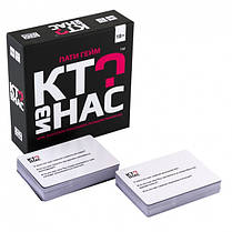 Настольная игра Пати Гейм. Кто из нас? (18+), фото 4