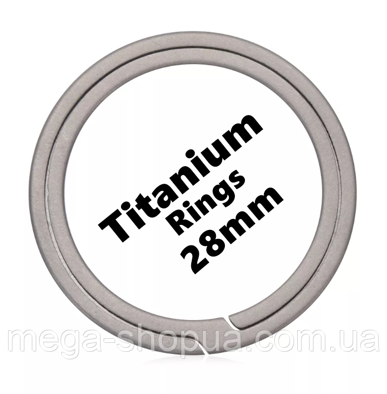 Кільце титанове плоске для ключів Titanium Rings 28 мм / 1 штука Сріблясте