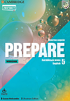 5 клас. НУШ Англійська мова. Prepare. Workbook, Зошит (Пухта), Лінгвіст