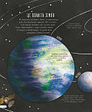 Планета Земля, фото 2