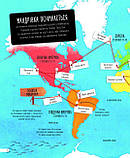 Планета Земля, фото 3