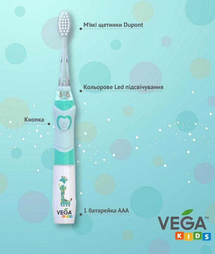 Ультразвукова зубна щітка Vega VK-400 pink для дітей