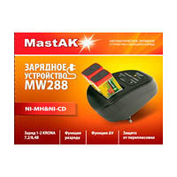 Зарядний пристрій MastAK MW-288 (1/2, 9V)