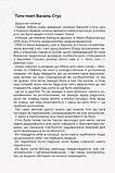Листи до сина, фото 4