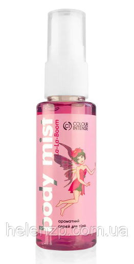 Спрей для тіла BODY MIST 35 мл 05 La-La-Boom Colour Intense - фото 1 - id-p1678916433