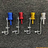 Турбо звук для глушника імітатор турбіни на вихлопну трубу турбо свисток насадка на глушник, фото 7