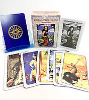 Циганське Таро