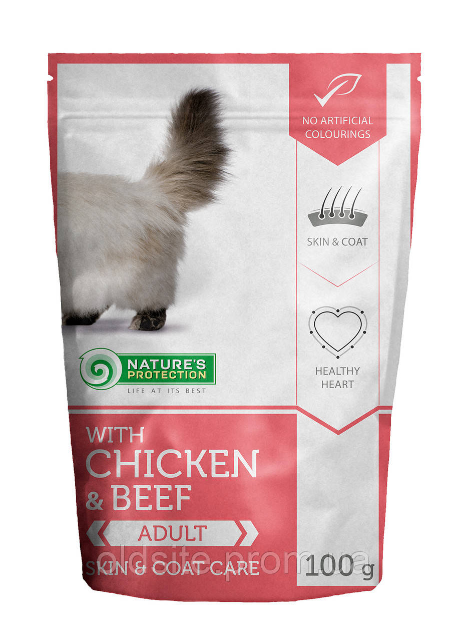 Корм Nature's Protection Skin & Сoat care with Chicken and Beef вологий з куркою та яловичиною для дорослих котів для підтримки