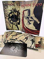 Карты Черное Таро з книгою