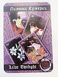 Карти Таро Лілові і вишневі сутінки, фото 5