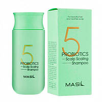 Шампунь MASIL 5 Probiotics Scalp Scaling Shampoo для глубокого очищения кожи головы 150 мл