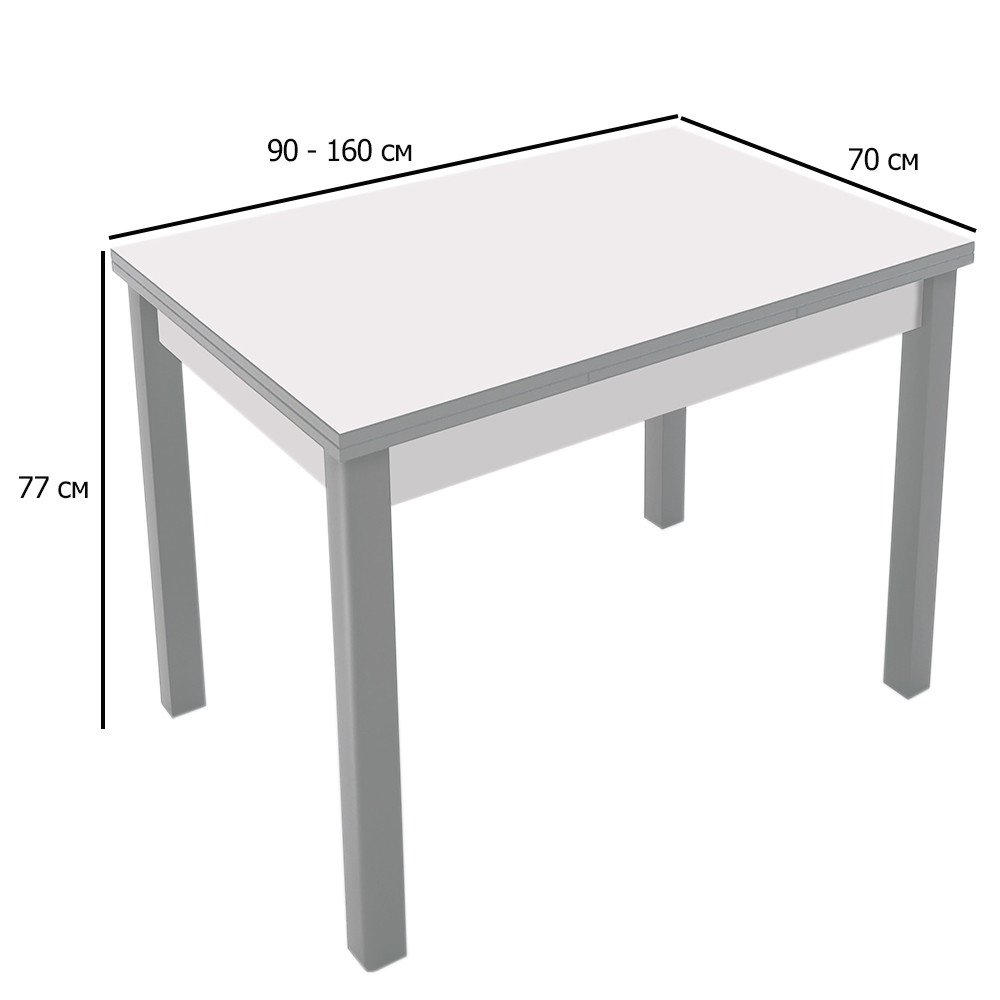 Білий розкладний прямокутний кухонний стіл Марсель 90-160х70 см на сірих ніжках, фото 1