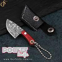 Брелок Ножик Pocket Knife с чехлом для хранения