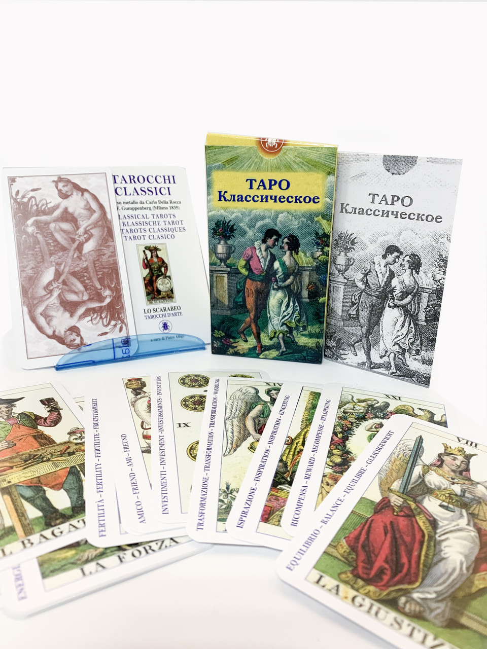 Карти Класичне Таро. The Classic Tarot.