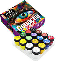 Гуаш Art Kompozit Premium набір 16кол. по 20мл, (14кол. + 2 біліла титанові) 521125