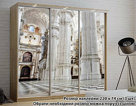 Наклейка на шафу-купе 220 х 60 см на 3 двері Колони в соборі (БП-в_ar11544), фото 4