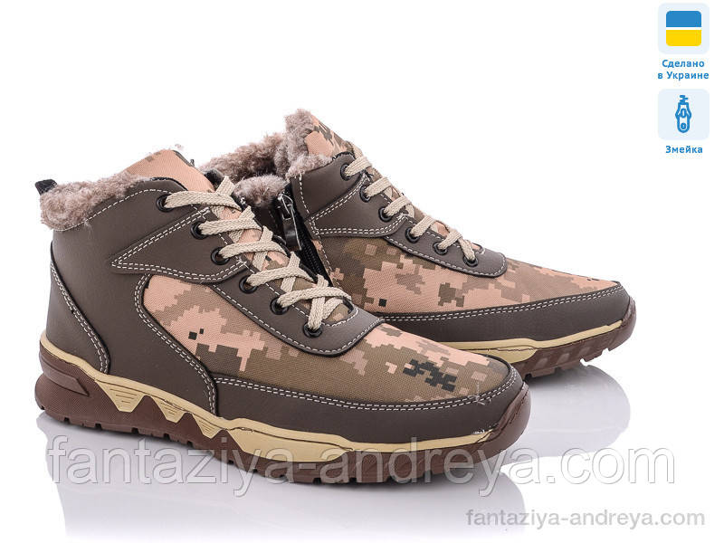 Черевики чоловічі зима Paolla 40-45р.