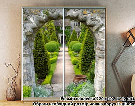 Наклейка на шафу-купе 220 х 74 см на 2 двері Зелені сади (БП-а_ar11622), фото 3