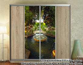 Наклейка на шафу-купе 220 х 102 см на 2 двері Бароковий сад (БП-а_ar11623), фото 2