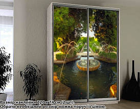 Наклейка на шафу-купе 220 х 102 см на 2 двері Бароковий сад (БП-а_ar11623), фото 4