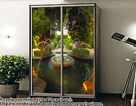 Наклейка на шафу-купе 220 х 102 см на 2 двері Бароковий сад (БП-а_ar11623), фото 5