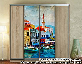 Наклейка на шафу-купе 220 х 74 см на 2 двері Червона плитка (БП-а_vn00014), фото 4
